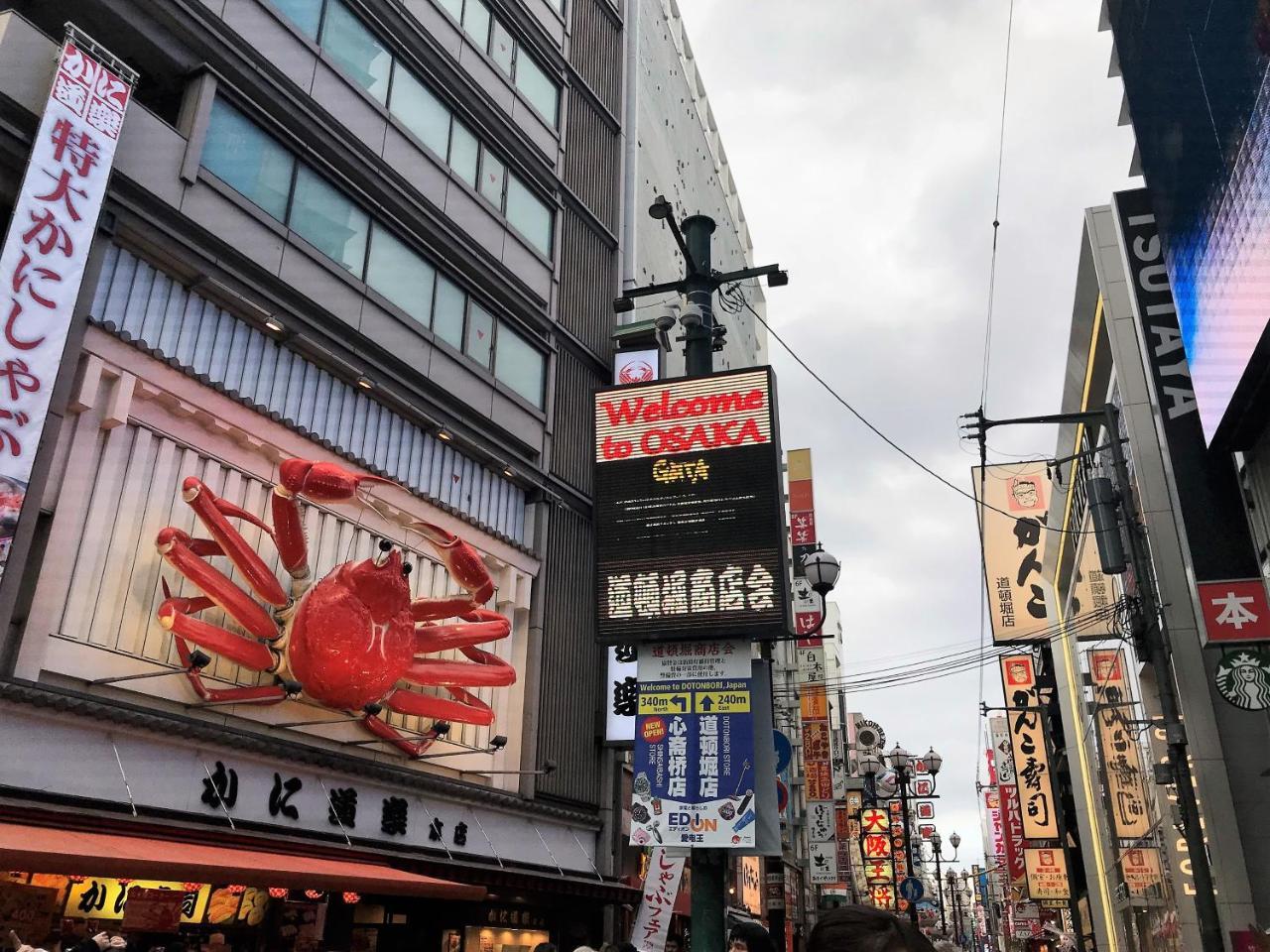 Osaka Sakurako Namba Hotel ภายนอก รูปภาพ