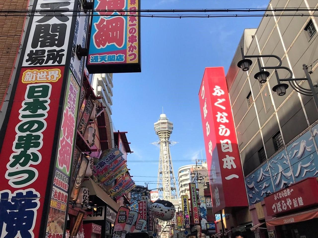 Osaka Sakurako Namba Hotel ภายนอก รูปภาพ