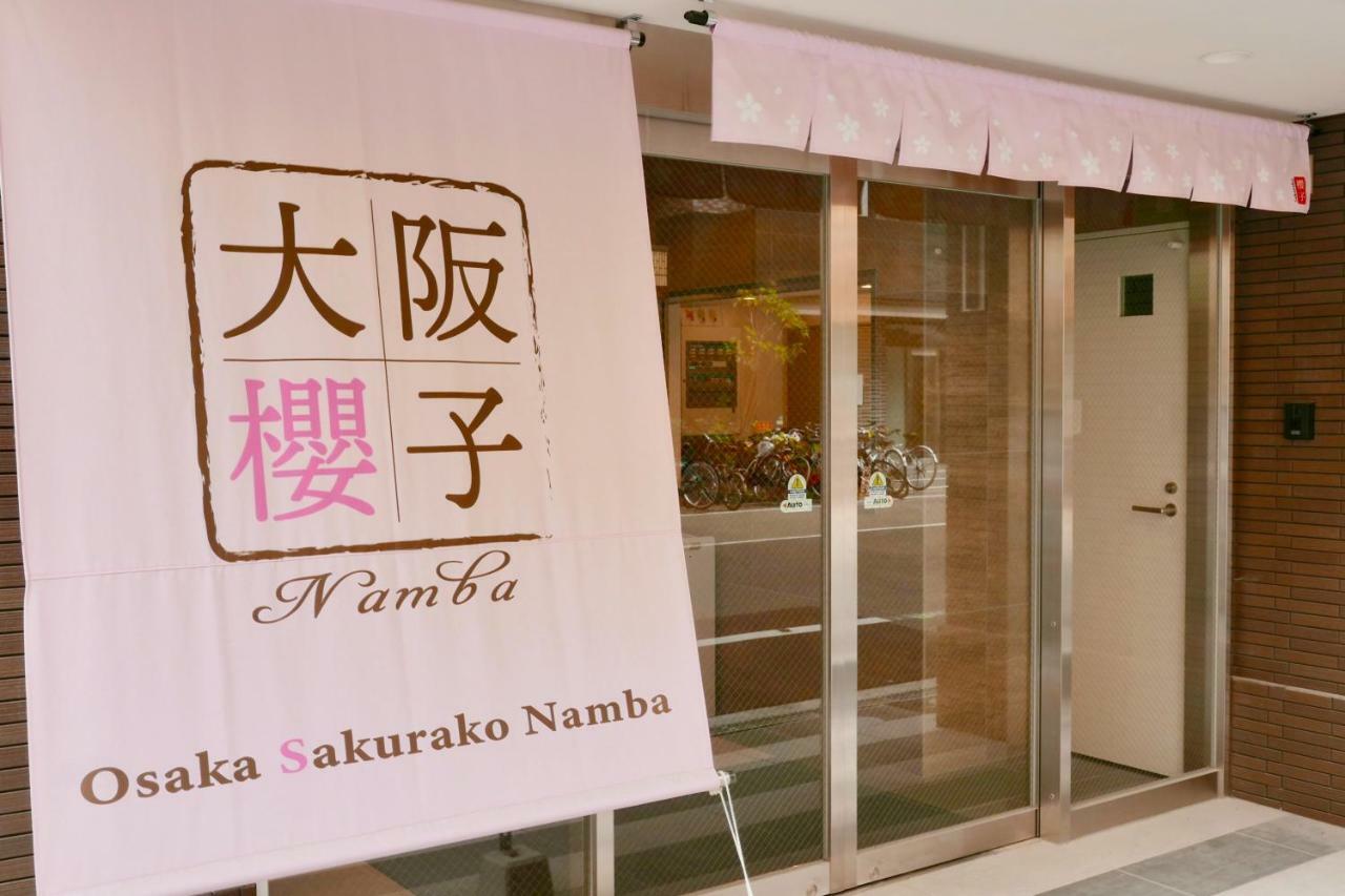 Osaka Sakurako Namba Hotel ภายนอก รูปภาพ