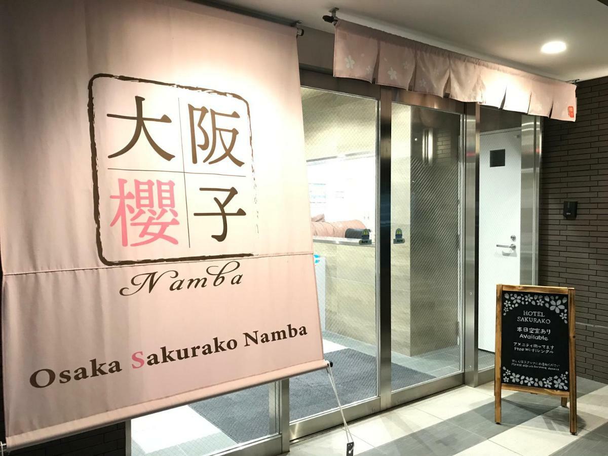 Osaka Sakurako Namba Hotel ภายนอก รูปภาพ